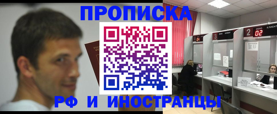 временная регистрация гарантия в Полевском